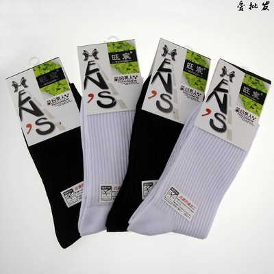 拉毛-滌棉梭織拉毛布,巴厘紗 拉毛采購平臺求購產(chǎn)品詳情