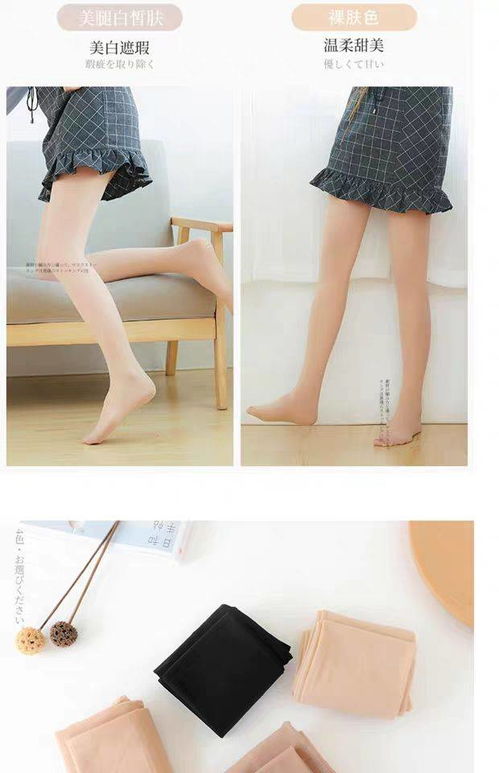 夏日穿搭新寵 薄款防勾絲肉色連褲襪，打造裸感光腿美